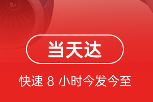 大水泊空运代理航空货运公司【机场