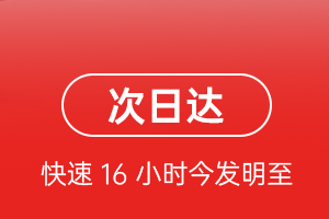 大水泊空运代理航空货运 航空货运