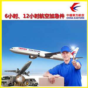大水泊空运代理公司谈空运的四大作用是什么